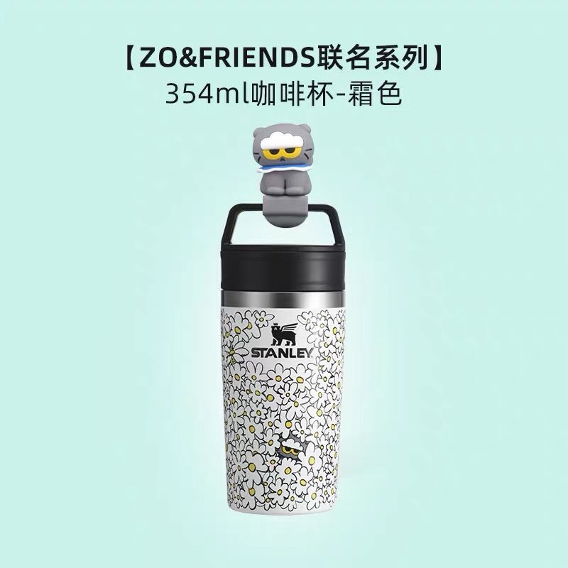 Stanley 1913 x ZO&FRIENDS Collaboration Series Fashion Jumbo Straw Tumbler 2026 product image 5